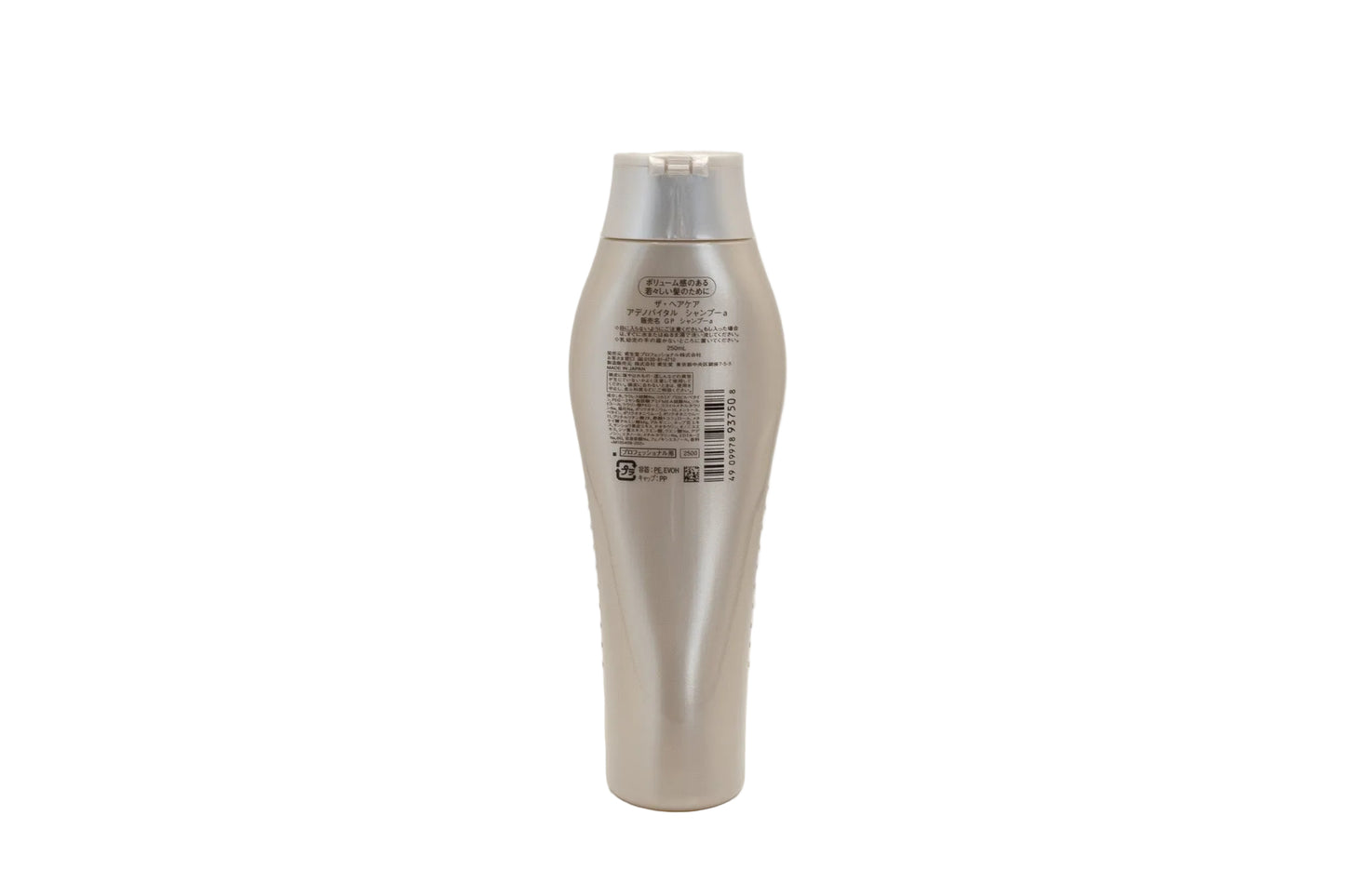Shiseido Professional Adenovital Shampoo- 250ml