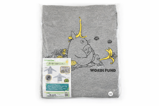 סטודיו ג'יבלי השכן שלי טוטורו – קפוצ'ון טוטורו פאנד